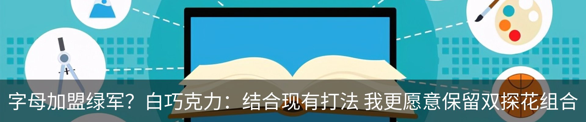 行业资讯
