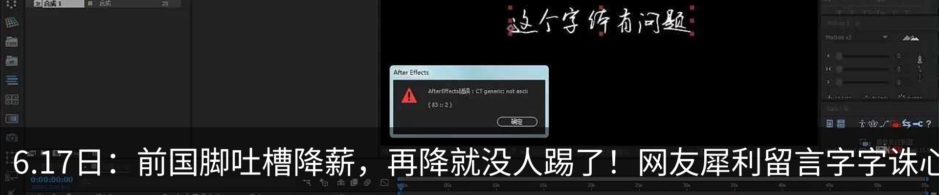 行业资讯